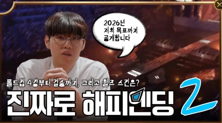 Oner:早就料到Kanavi会来反野,当前版本反野成功率五五开